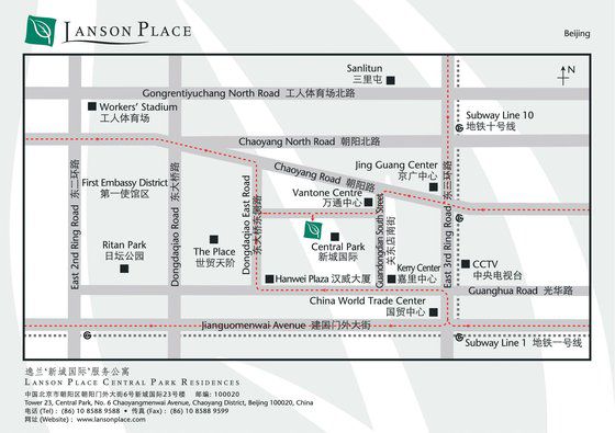 Lanson Place Central Park Serviced Residences Peking  Voorzieningen foto